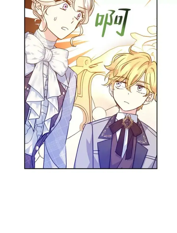 《让我们转变剧情风格》73.替身斗士图32