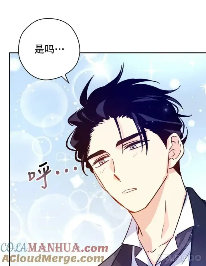 《让我们转变剧情风格》73.替身斗士图37