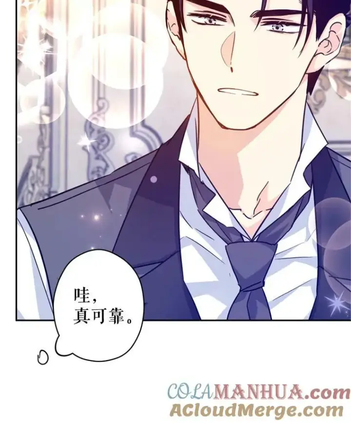 《让我们转变剧情风格》73.替身斗士图45