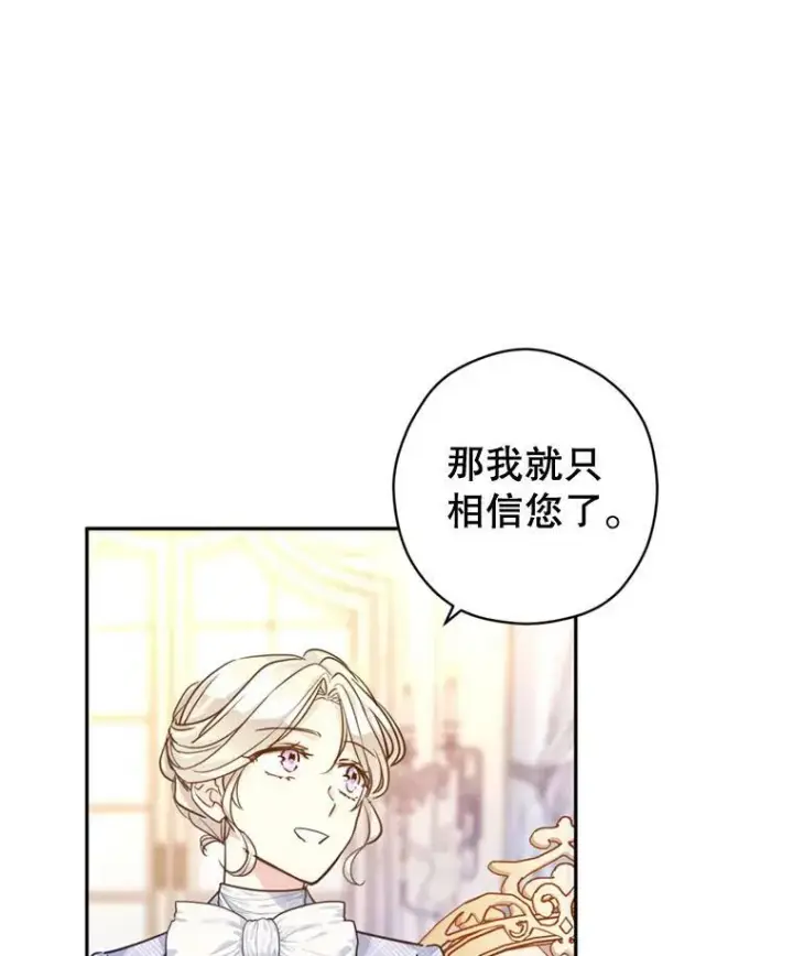 《让我们转变剧情风格》73.替身斗士图46