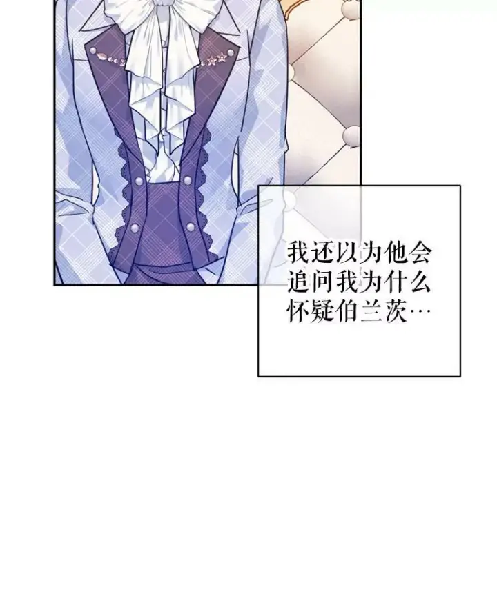 《让我们转变剧情风格》73.替身斗士图47