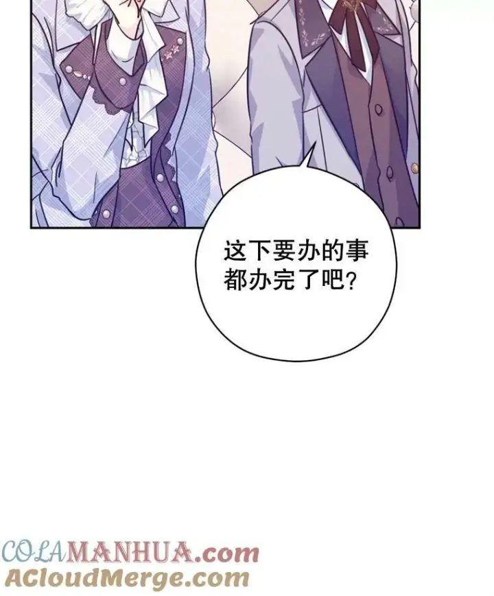 《让我们转变剧情风格》73.替身斗士图49