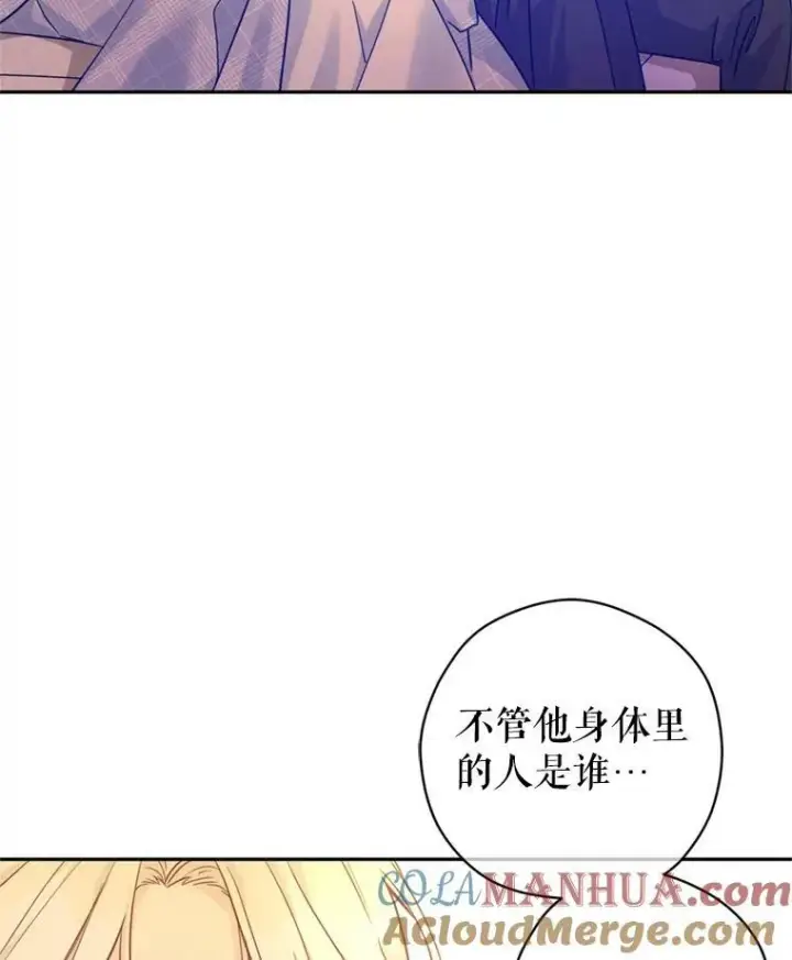 《让我们转变剧情风格》73.替身斗士图5