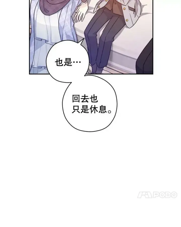 《让我们转变剧情风格》73.替身斗士图51