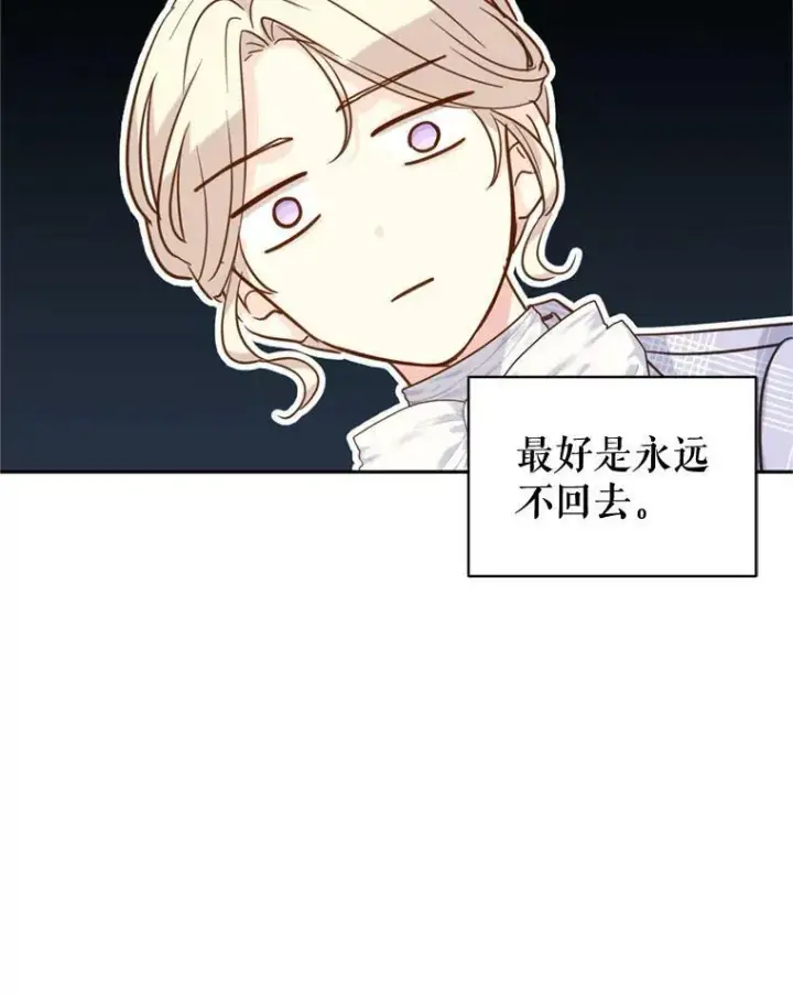 《让我们转变剧情风格》73.替身斗士图54