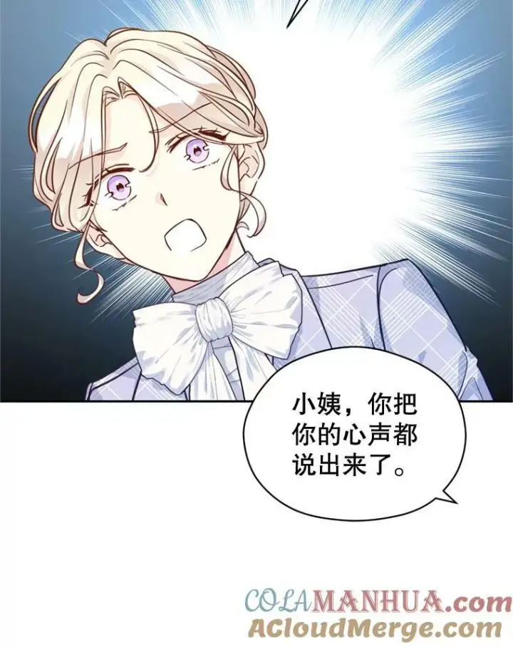 《让我们转变剧情风格》73.替身斗士图57