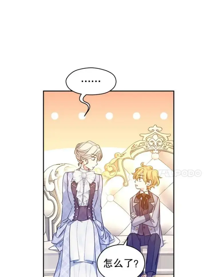 《让我们转变剧情风格》73.替身斗士图58