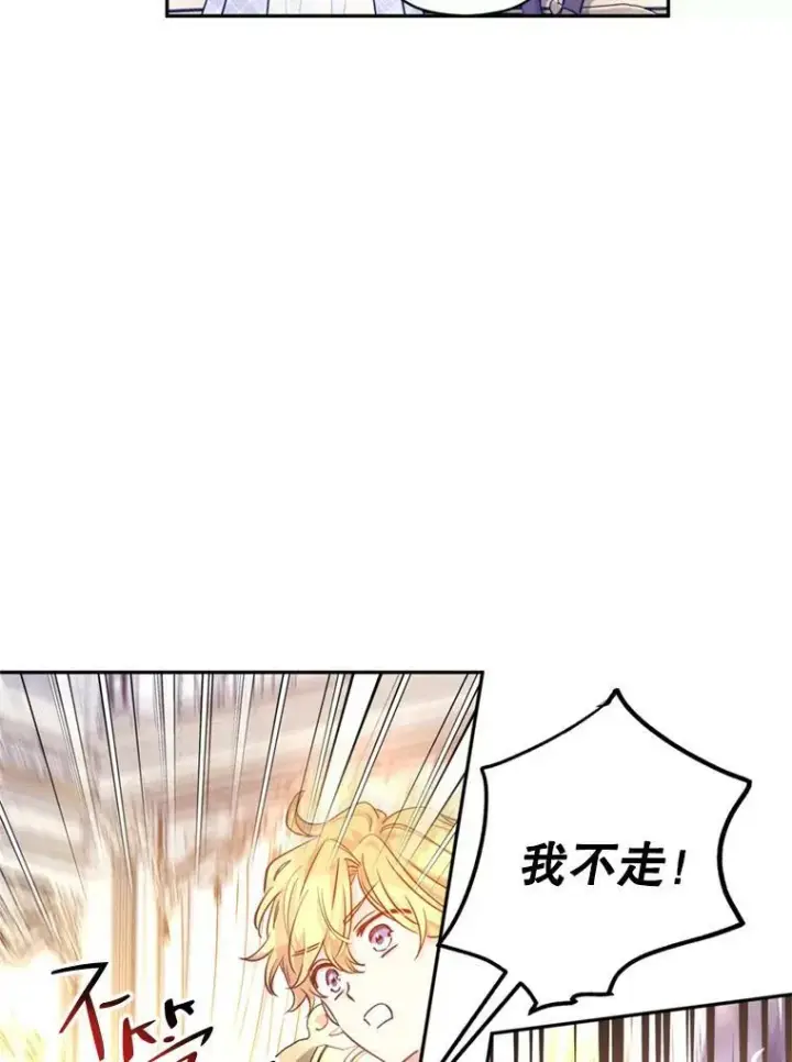 《让我们转变剧情风格》73.替身斗士图59