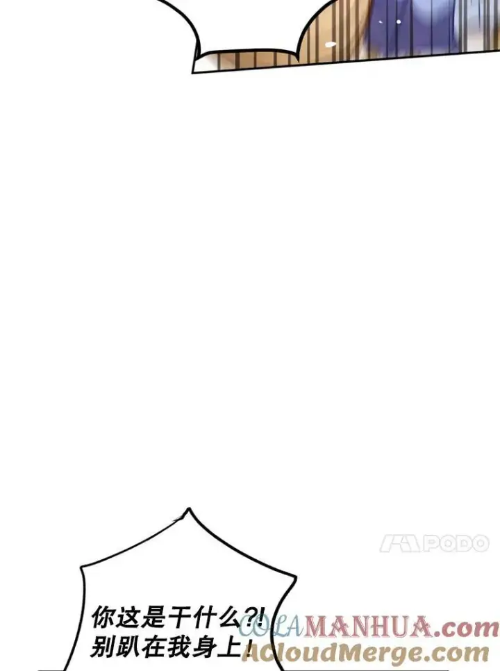 《让我们转变剧情风格》73.替身斗士图61