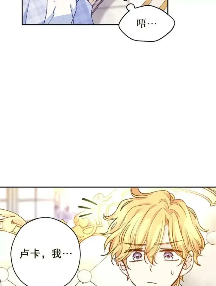 《让我们转变剧情风格》73.替身斗士图66