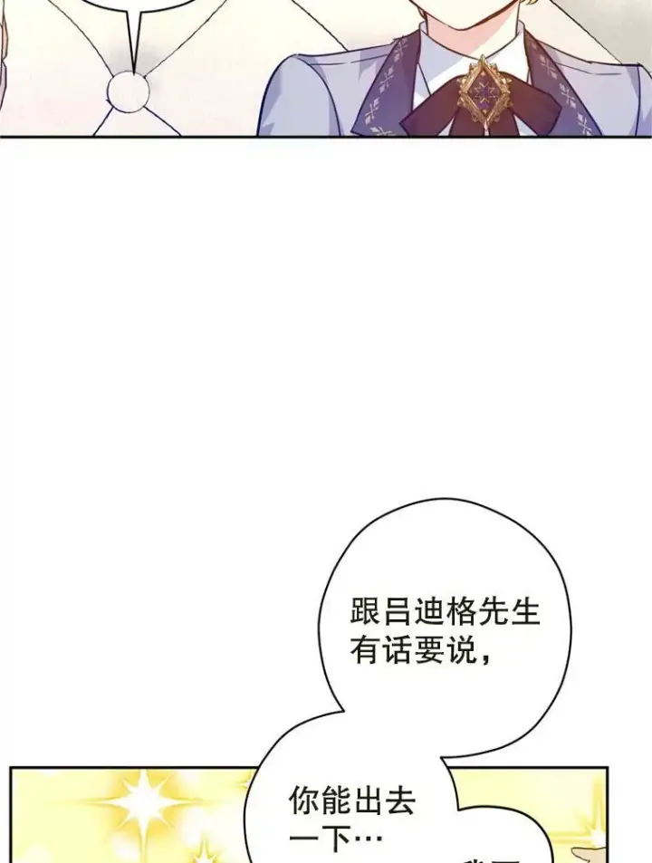 《让我们转变剧情风格》73.替身斗士图67