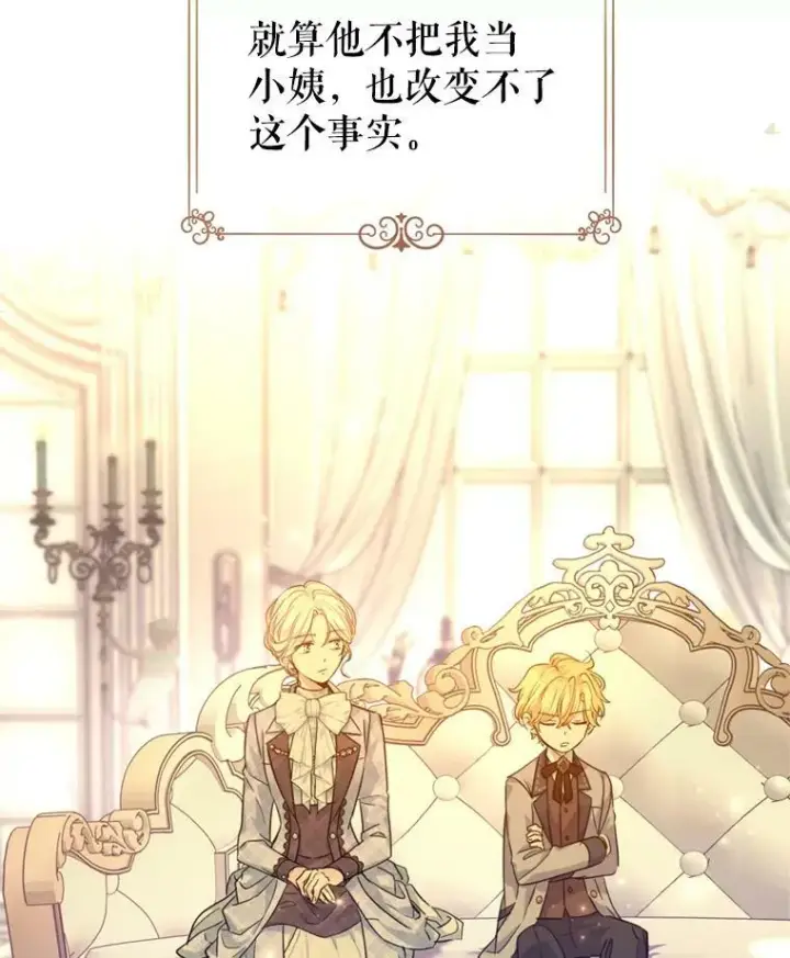 《让我们转变剧情风格》73.替身斗士图7
