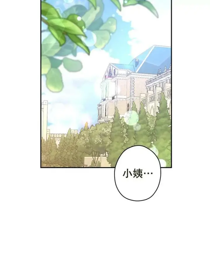 《让我们转变剧情风格》73.替身斗士图79