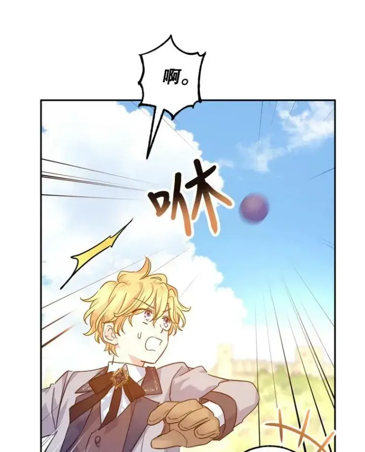 《让我们转变剧情风格》73.替身斗士图84