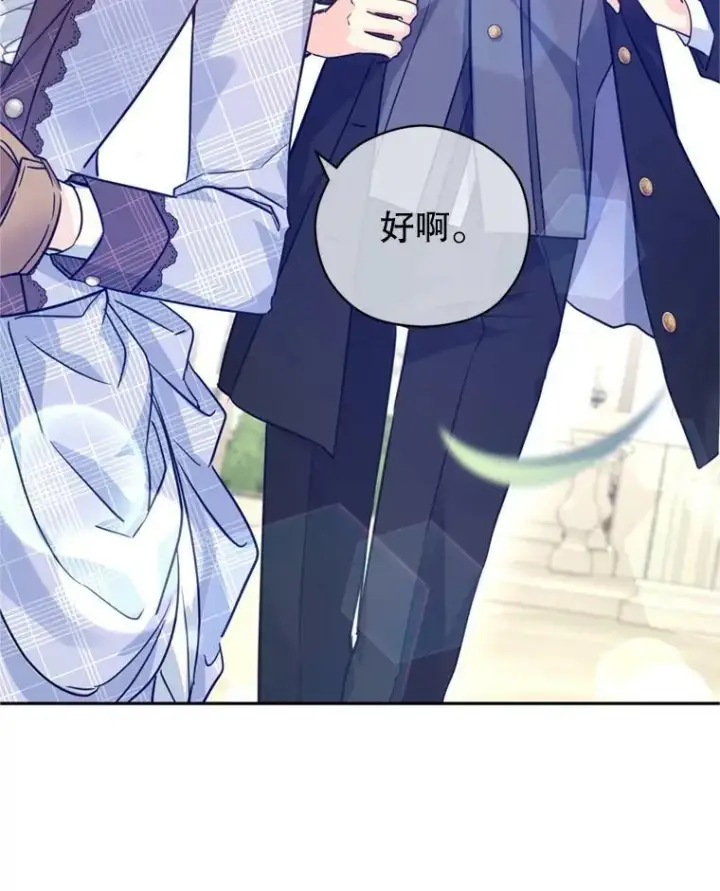 《让我们转变剧情风格》73.替身斗士图90
