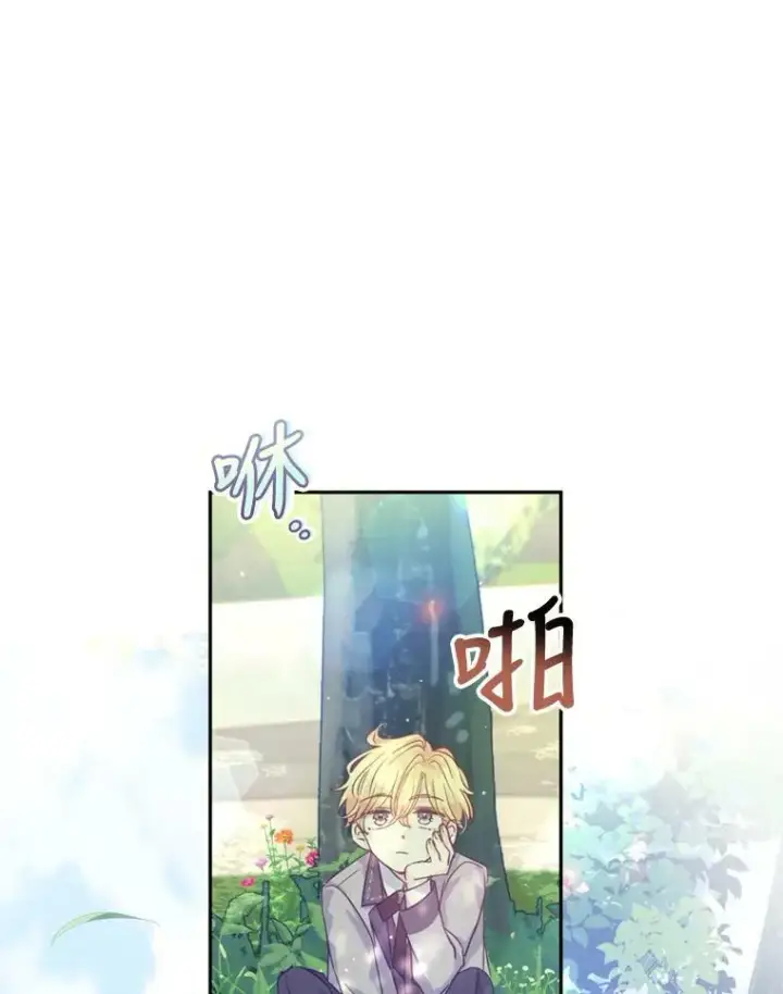 《让我们转变剧情风格》73.替身斗士图91