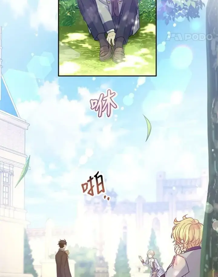 《让我们转变剧情风格》73.替身斗士图92
