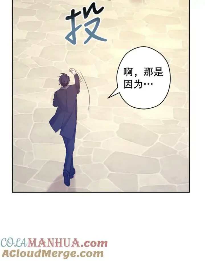 《让我们转变剧情风格》73.替身斗士图97