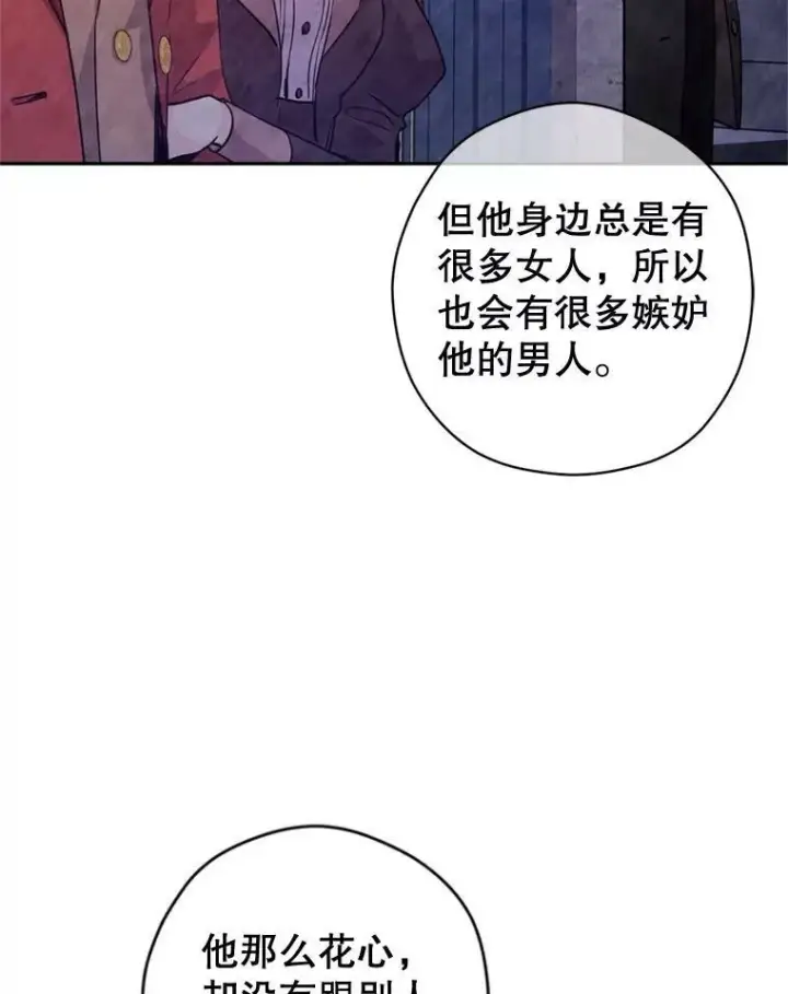 《让我们转变剧情风格》74.回宫图10