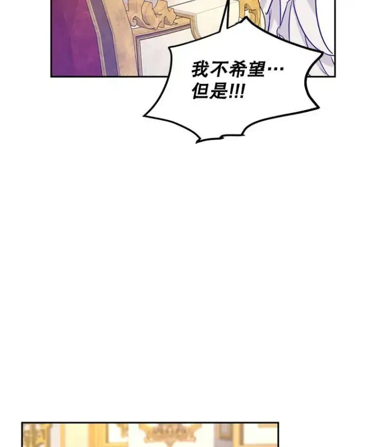 《让我们转变剧情风格》74.回宫图100