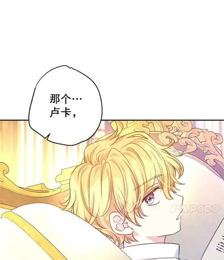 《让我们转变剧情风格》74.回宫图106
