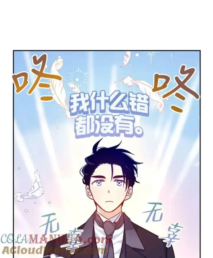 《让我们转变剧情风格》74.回宫图21