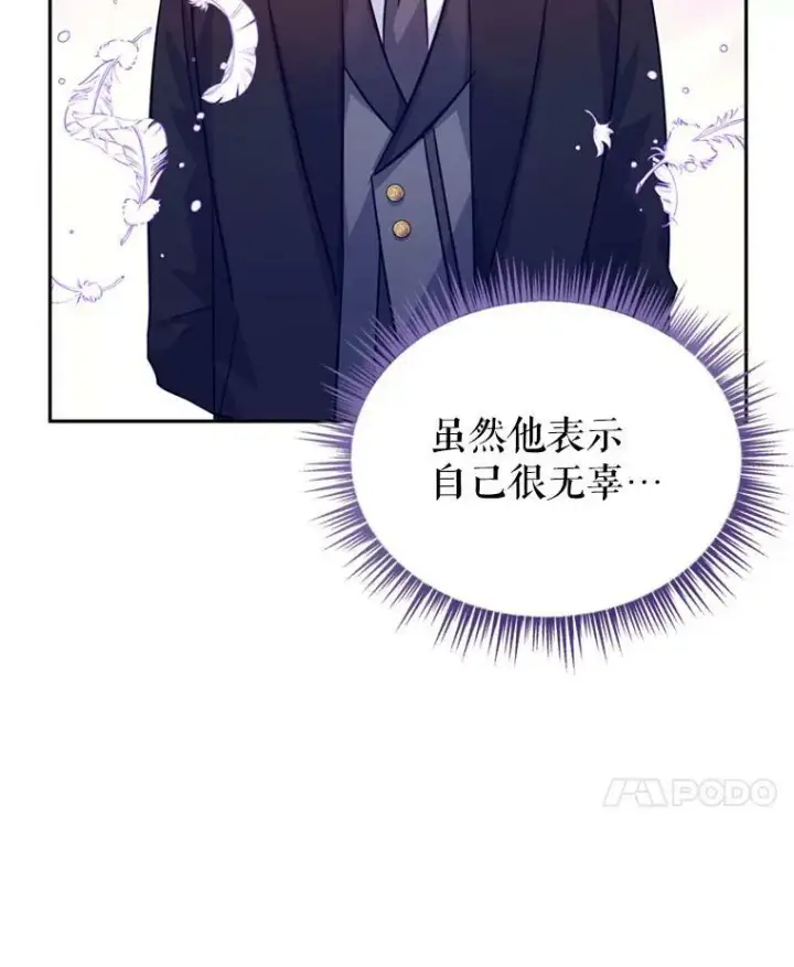 《让我们转变剧情风格》74.回宫图22