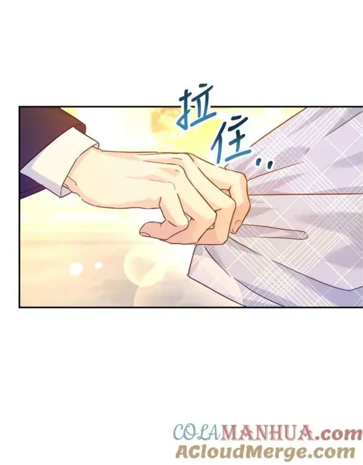 《让我们转变剧情风格》74.回宫图45