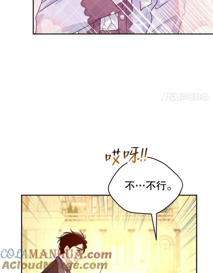 《让我们转变剧情风格》74.回宫图49