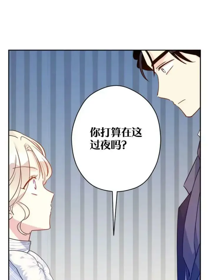 《让我们转变剧情风格》74.回宫图54