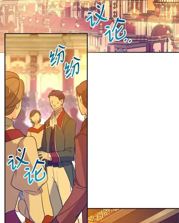《让我们转变剧情风格》74.回宫图70
