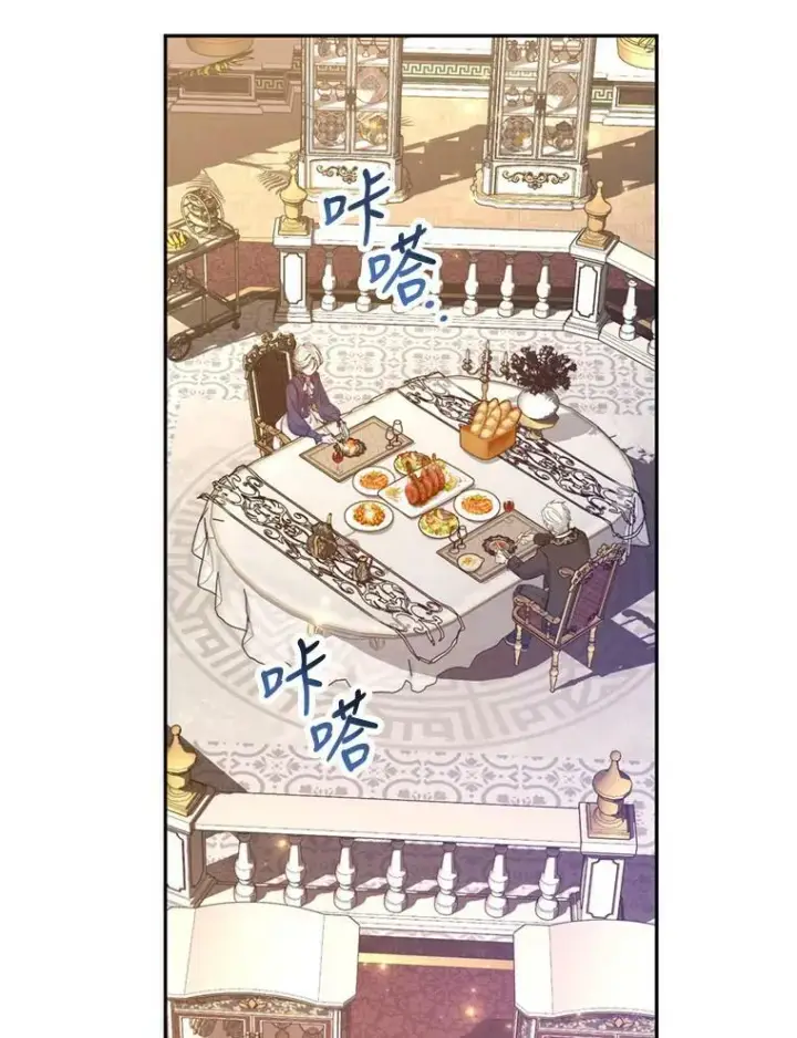 《让我们转变剧情风格》74.回宫图84