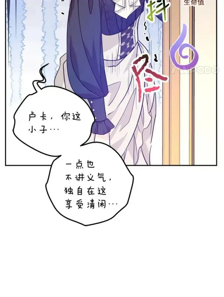 《让我们转变剧情风格》74.回宫图96