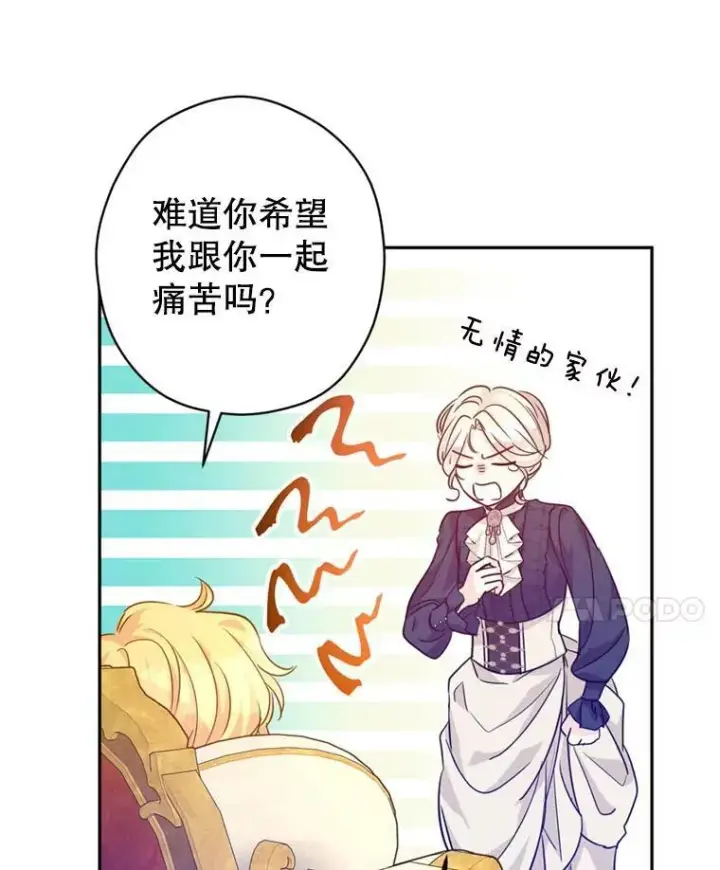 《让我们转变剧情风格》74.回宫图99