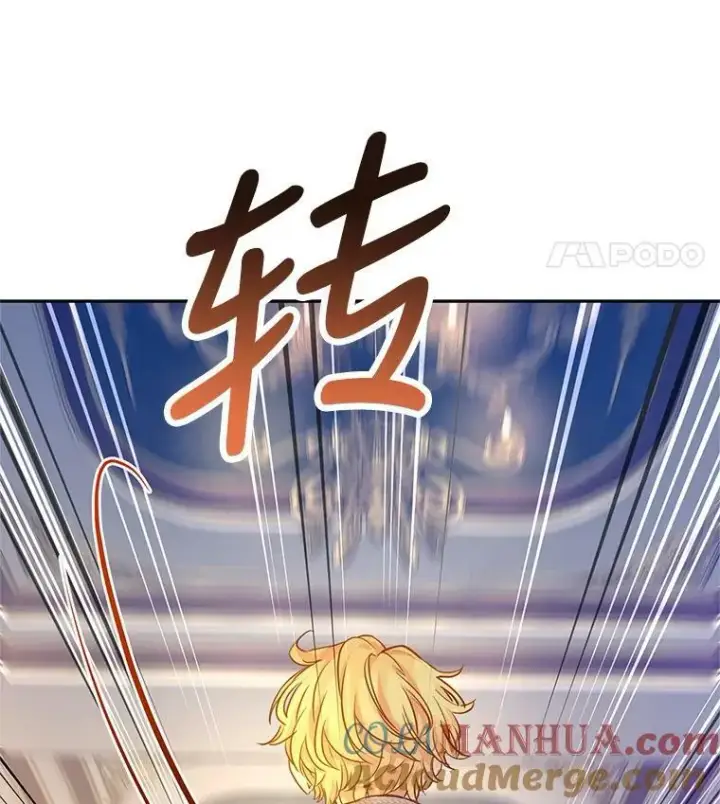 《让我们转变剧情风格》75.互相摊牌图109