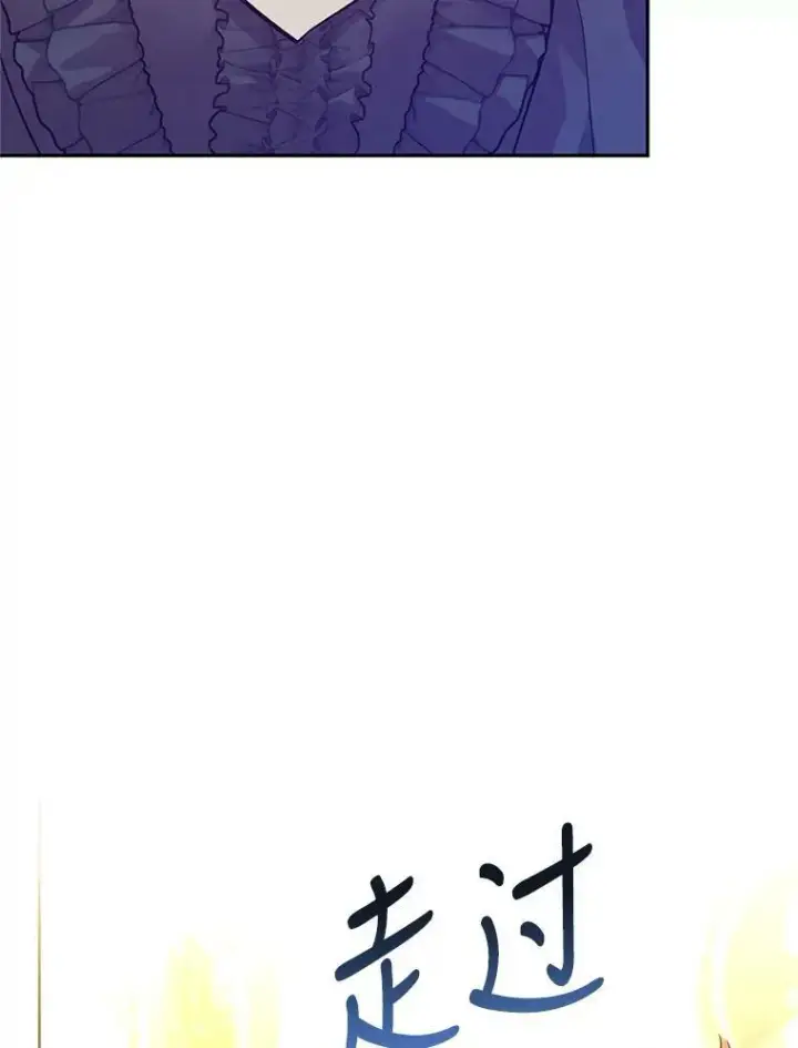 《让我们转变剧情风格》75.互相摊牌图67