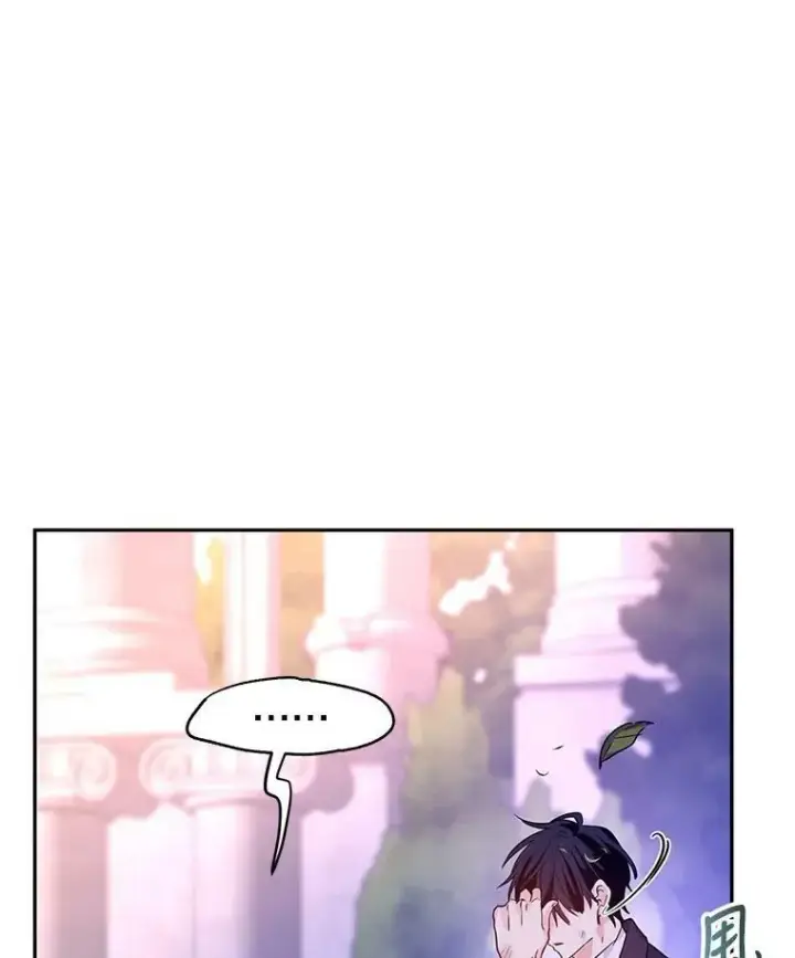 漫画《让我们转变剧情风格》76.伯兰茨的钱第100张图