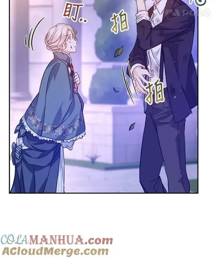 漫画《让我们转变剧情风格》76.伯兰茨的钱第101张图