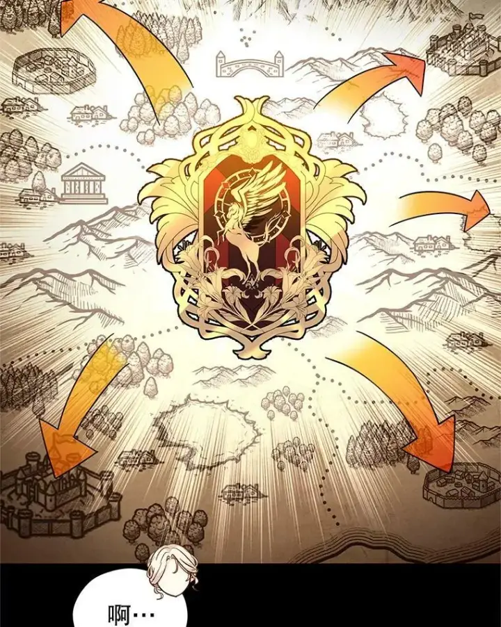 漫画《让我们转变剧情风格》76.伯兰茨的钱第34张图