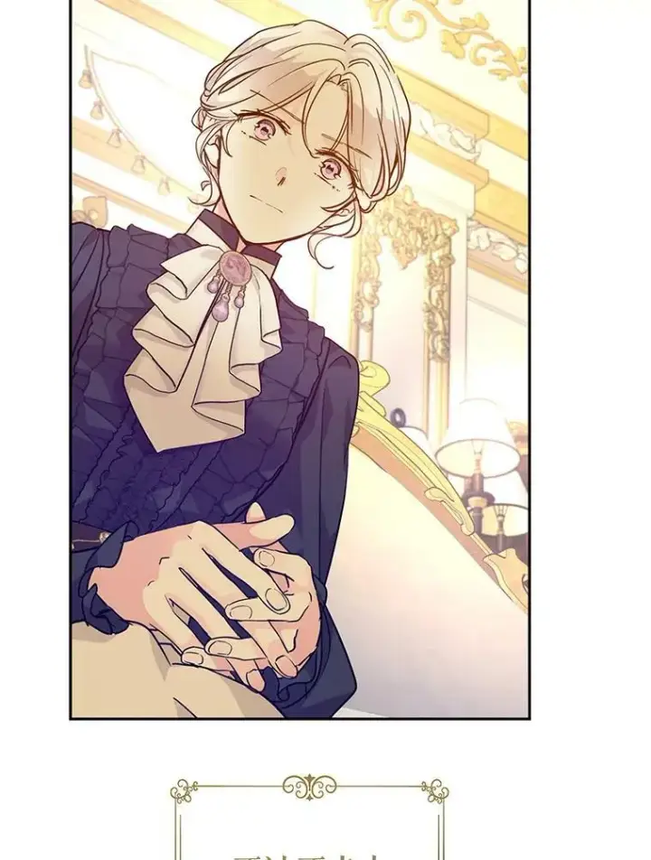 漫画《让我们转变剧情风格》76.伯兰茨的钱第43张图