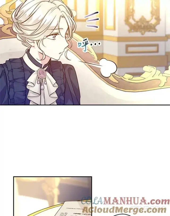 漫画《让我们转变剧情风格》76.伯兰茨的钱第5张图