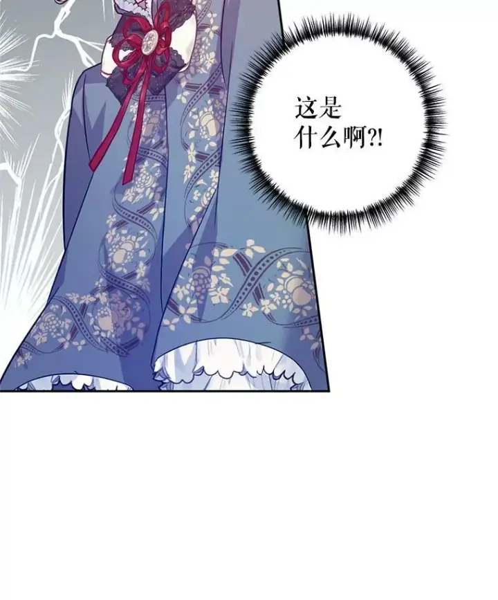 漫画《让我们转变剧情风格》76.伯兰茨的钱第95张图
