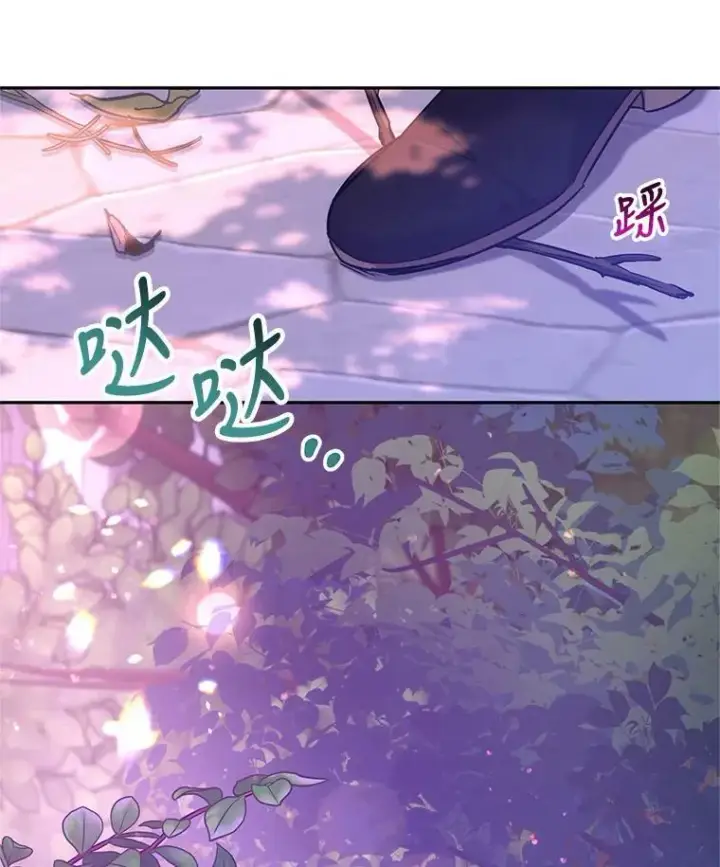 漫画《让我们转变剧情风格》76.伯兰茨的钱第96张图