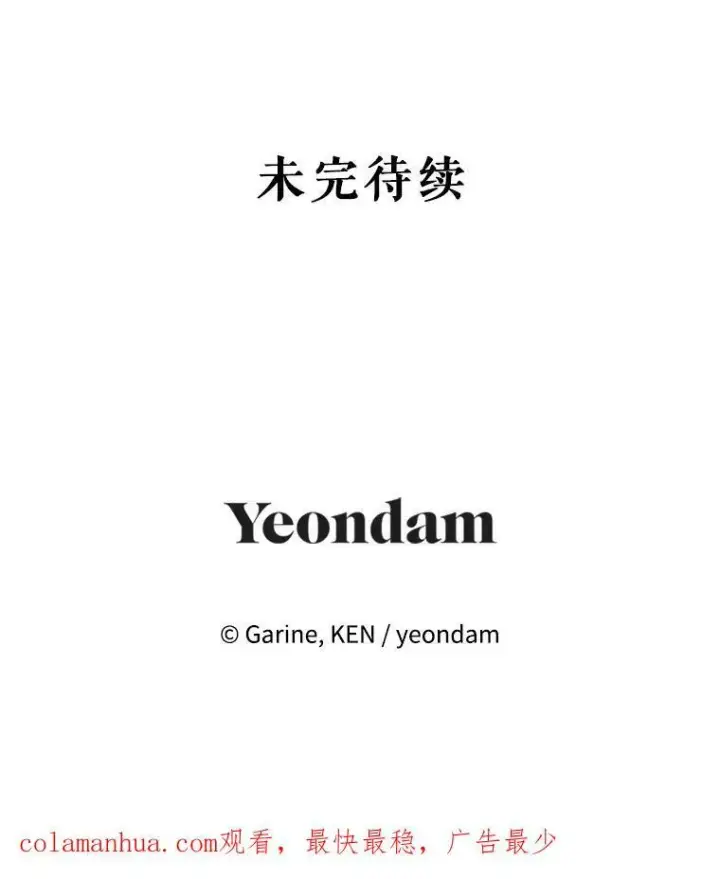 《让我们转变剧情风格》77.正式接受表白图100