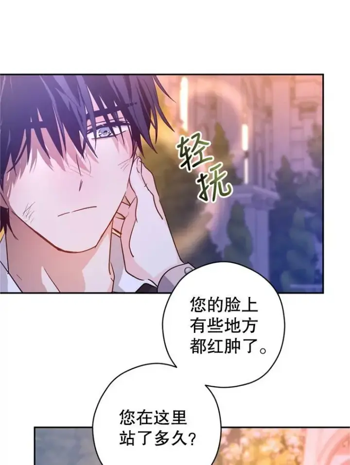 《让我们转变剧情风格》77.正式接受表白图22