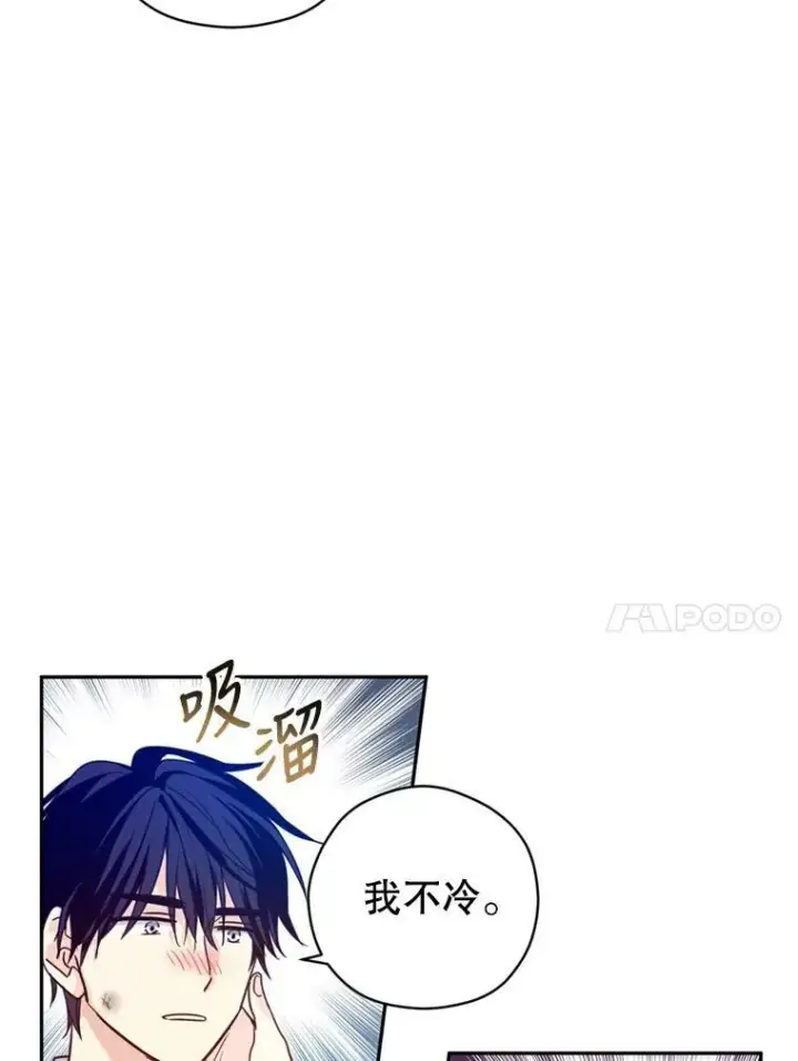 《让我们转变剧情风格》77.正式接受表白图24