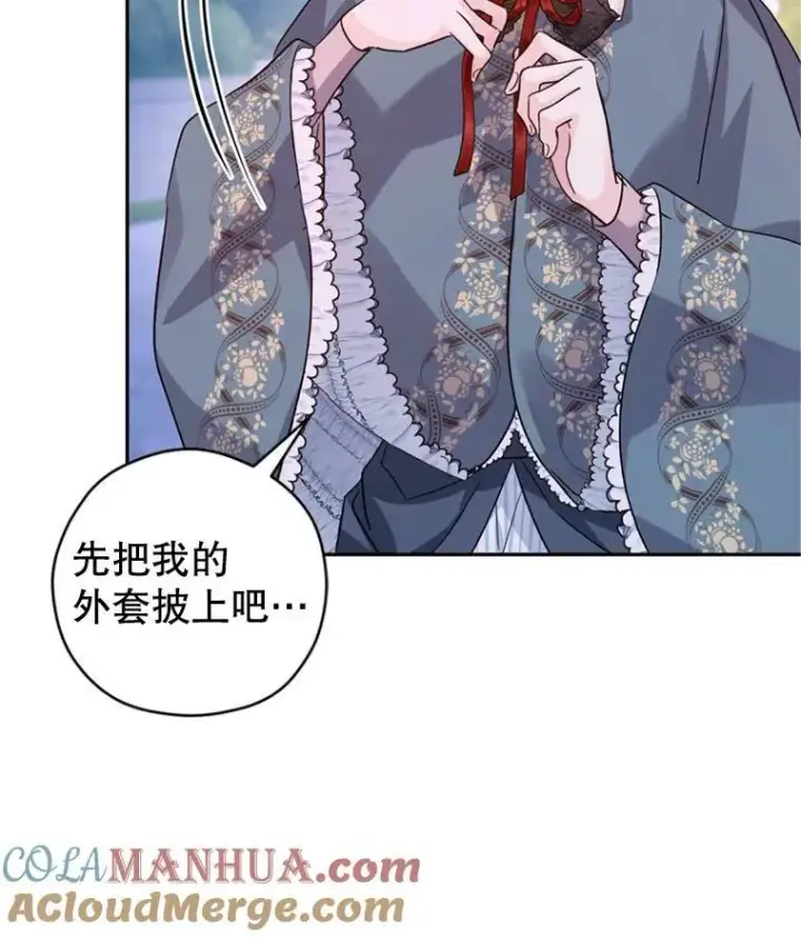 《让我们转变剧情风格》77.正式接受表白图29