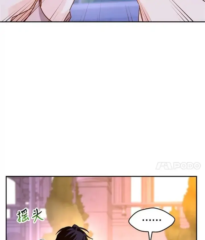 《让我们转变剧情风格》77.正式接受表白图31