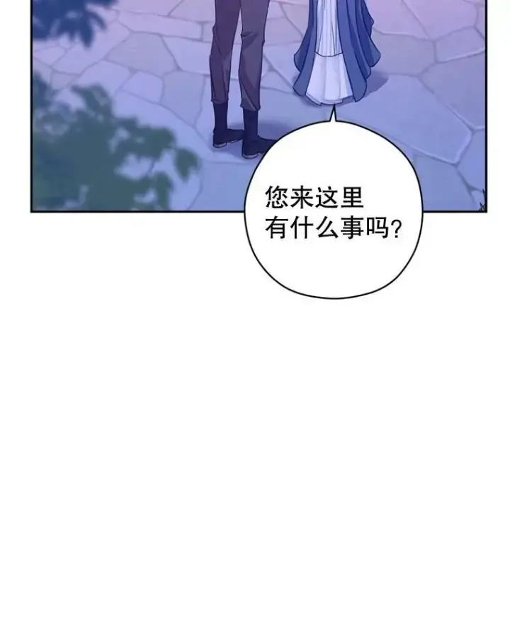 《让我们转变剧情风格》77.正式接受表白图34