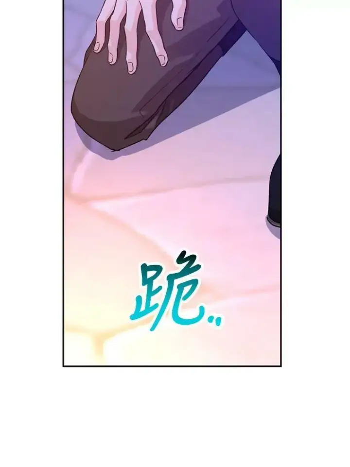 《让我们转变剧情风格》77.正式接受表白图43